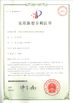 Trung Quốc Dongguan Kaimiao Electronic Technology Co., Ltd Chứng chỉ